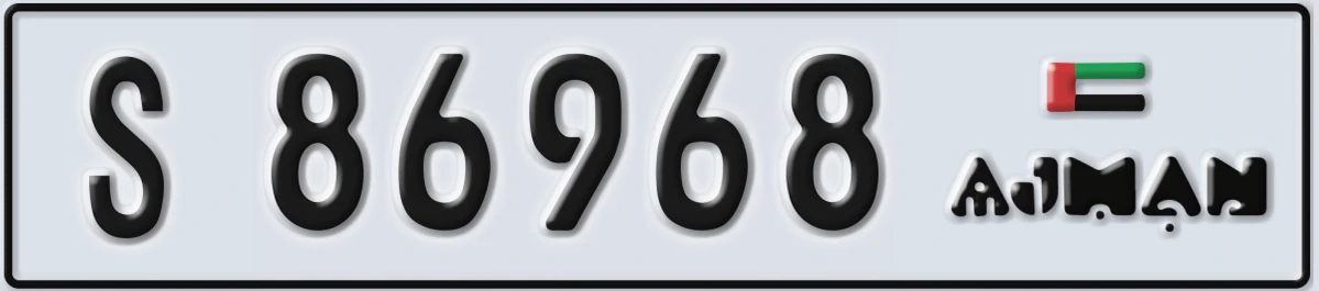 UAE License Plate Ajman S 86968