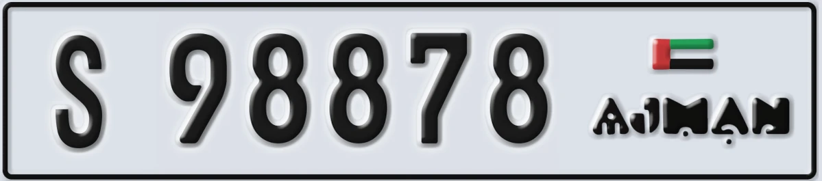 UAE License Plate Ajman S 98878