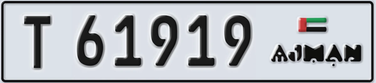 UAE License Plate Ajman T 61919