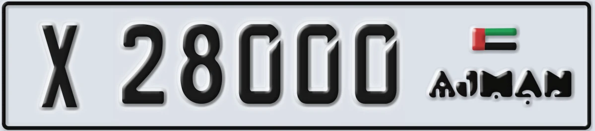 UAE License Plate Ajman X 28000