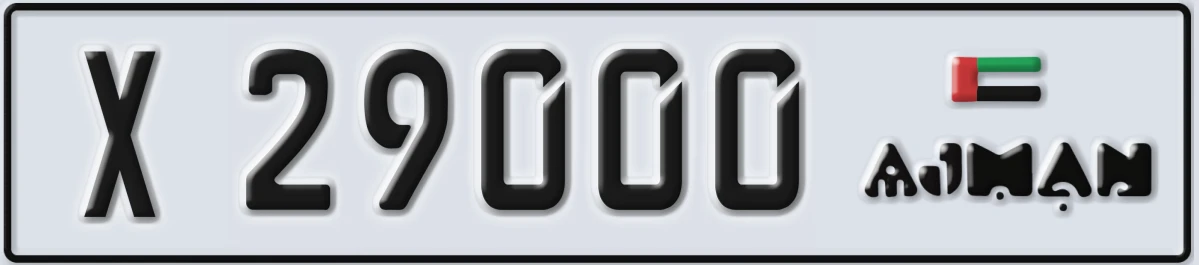 UAE License Plate Ajman X 29000