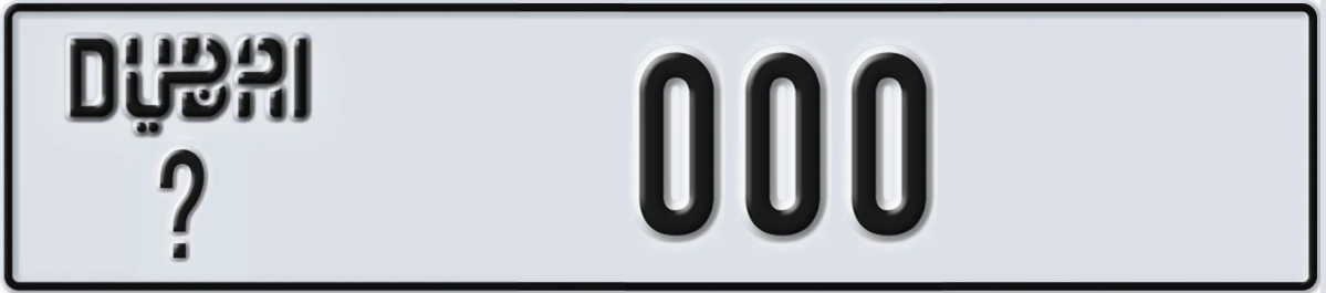 UAE License Plate Dubai @ 000
