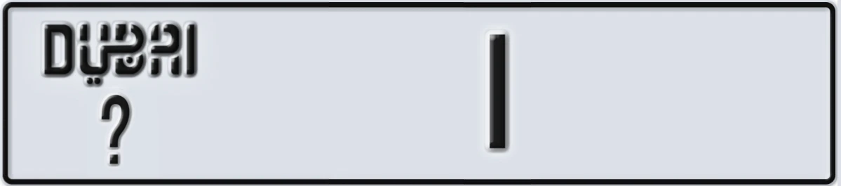 UAE License Plate Dubai @ 1