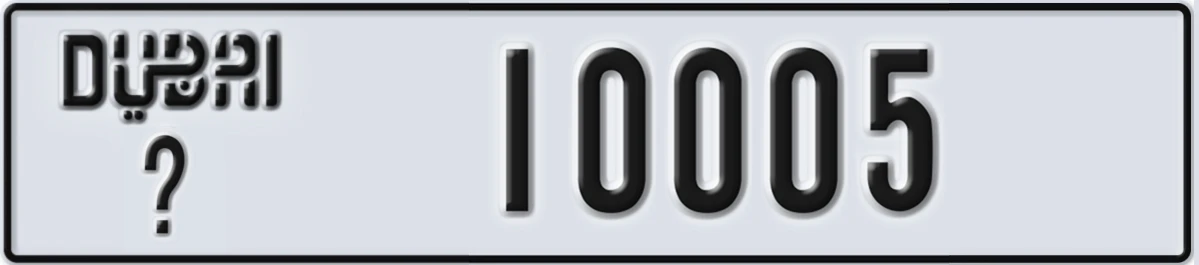 UAE License Plate Dubai @ 10005