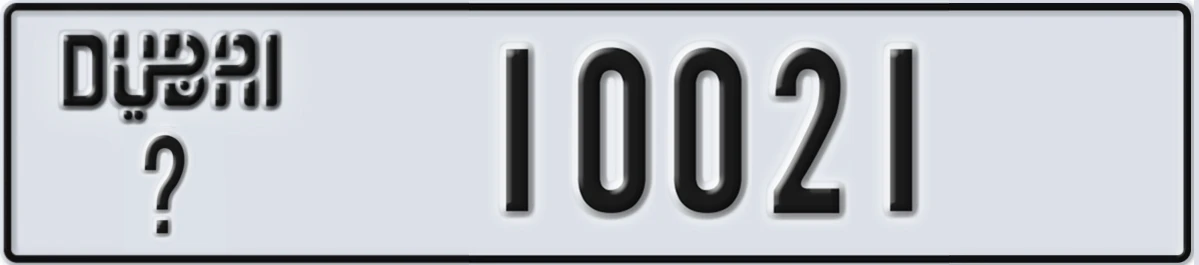 UAE License Plate Dubai @ 10021