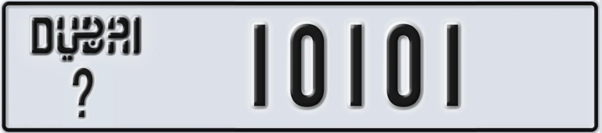 UAE License Plate Dubai X 10101