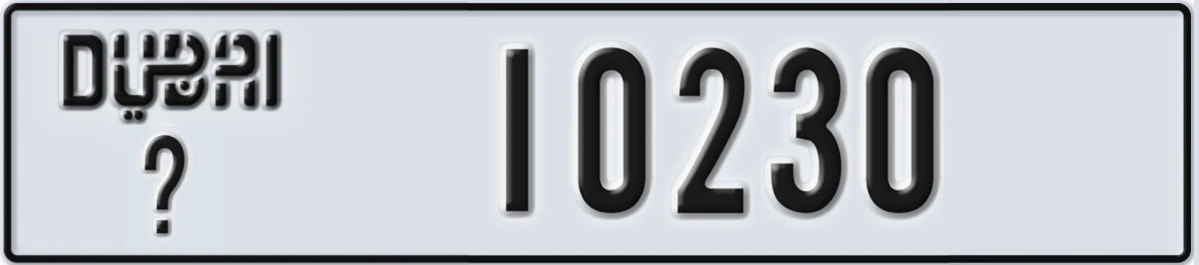 UAE License Plate Dubai @ 10230