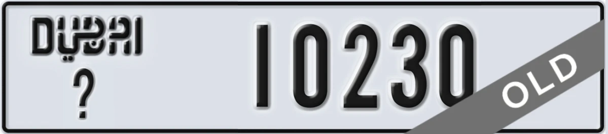 UAE License Plate Dubai X 10230