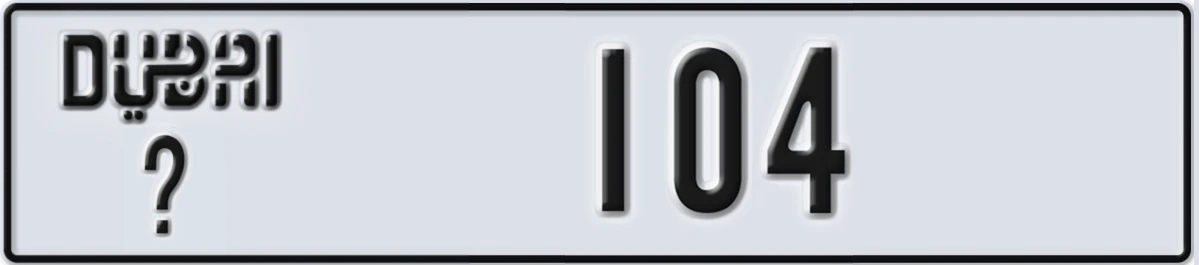 UAE License Plate Dubai @ 104