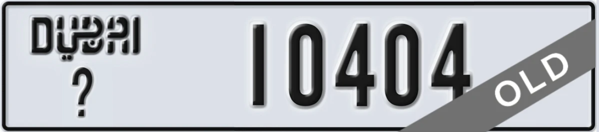 UAE License Plate Dubai @ 10404