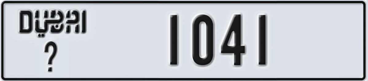 UAE License Plate Dubai @ 1041