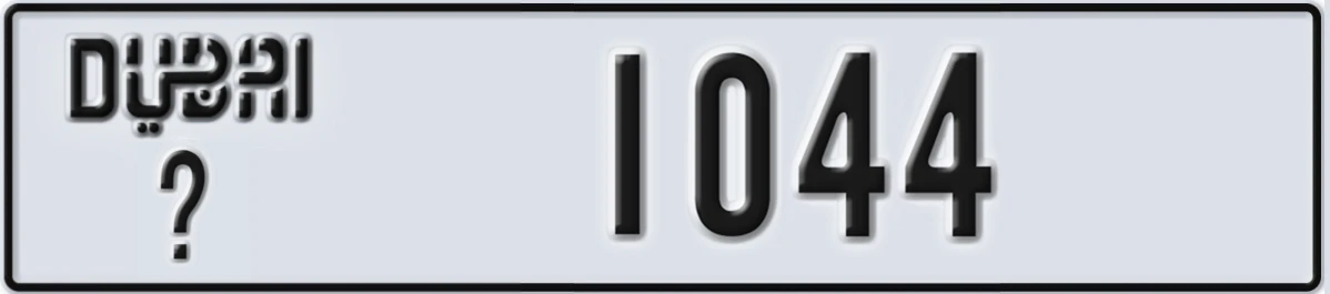 UAE License Plate Dubai @ 1044