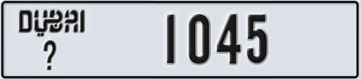 UAE License Plate Dubai @ 1045