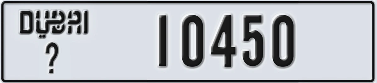 UAE License Plate Dubai X 10450