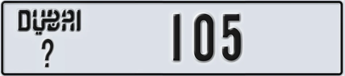 UAE License Plate Dubai @ 105