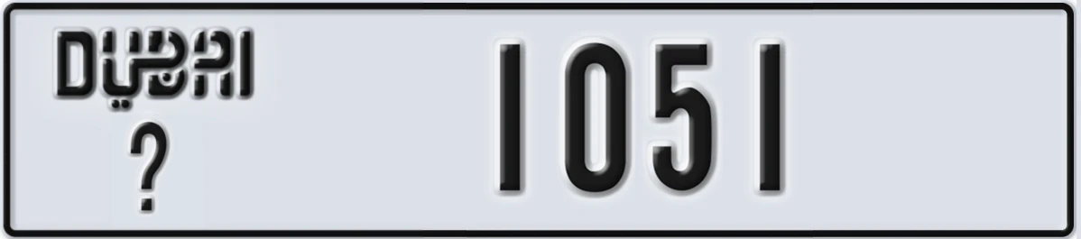 UAE License Plate Dubai @ 1051
