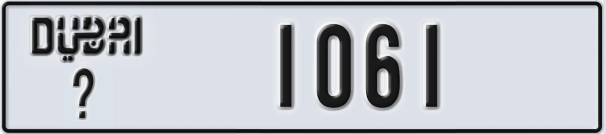 UAE License Plate Dubai @ 1061