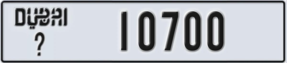 UAE License Plate Dubai X 10700