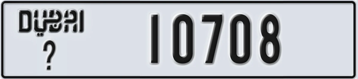 UAE License Plate Dubai @ 10708