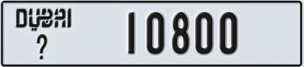 UAE License Plate Dubai @ 10800