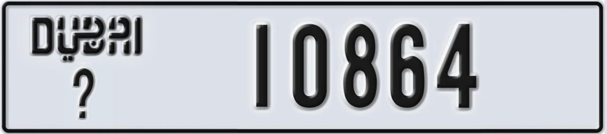 UAE License Plate Dubai X 10864