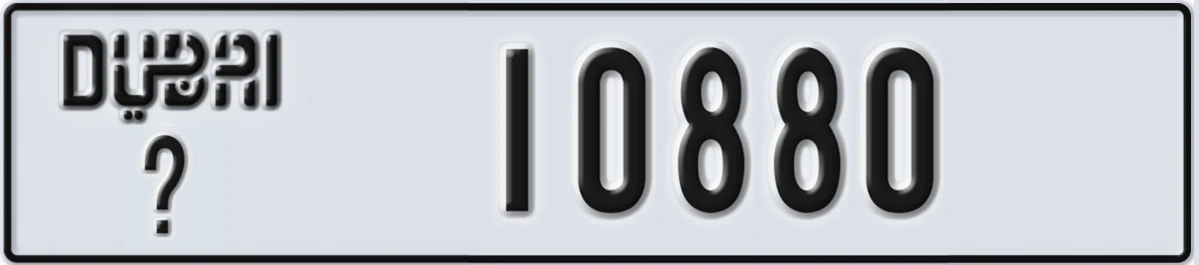 UAE License Plate Dubai @ 10880