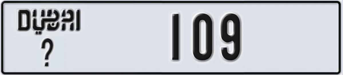 UAE License Plate Dubai @ 109