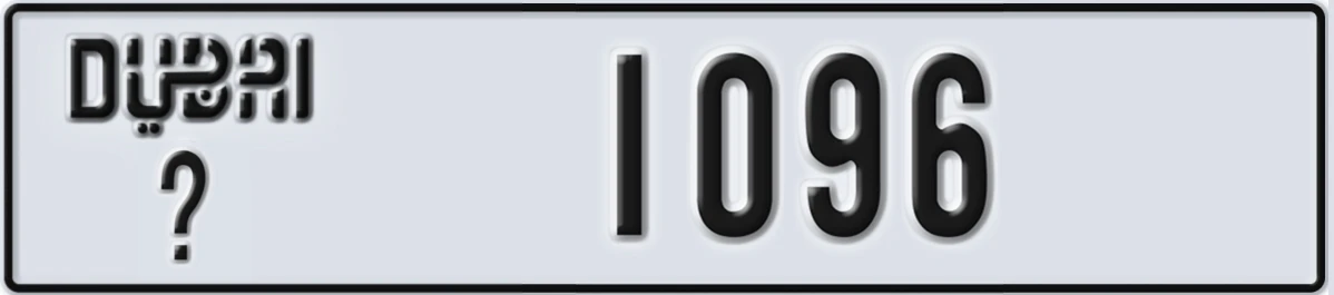 UAE License Plate Dubai @ 1096