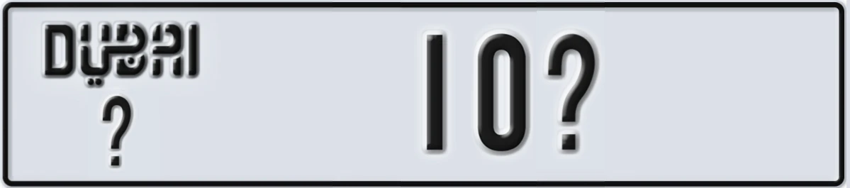 UAE License Plate Dubai @ 10X