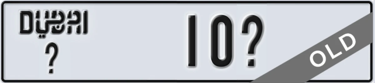 UAE License Plate Dubai X 10X
