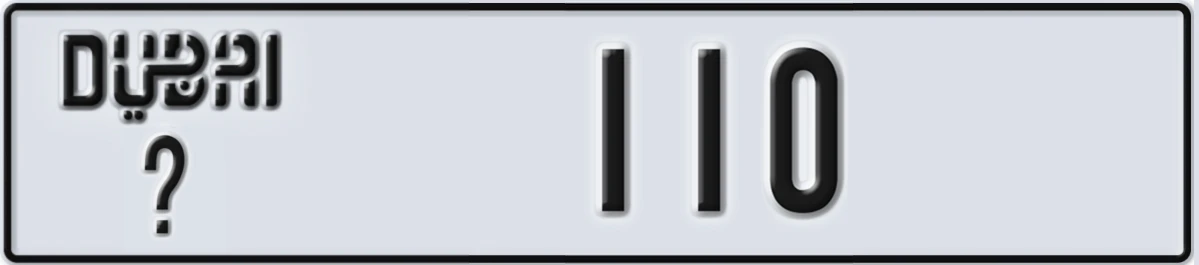 UAE License Plate Dubai @ 110