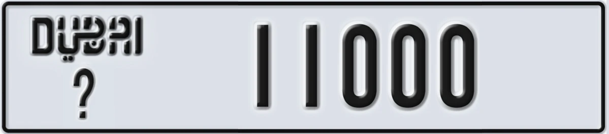UAE License Plate Dubai @ 11000