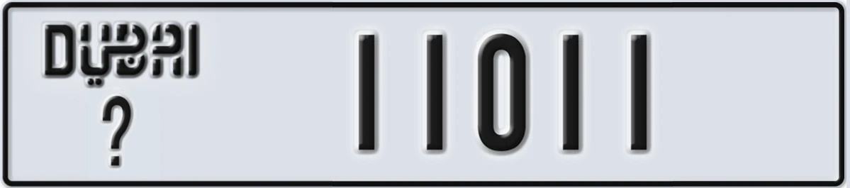 UAE License Plate Dubai @ 11011