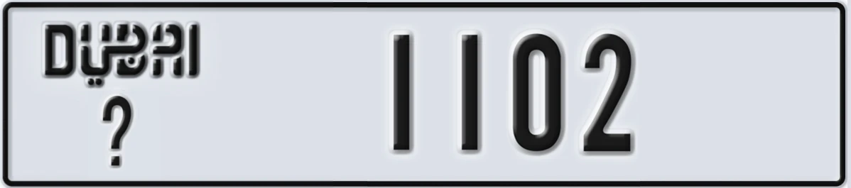 UAE License Plate Dubai X 1102