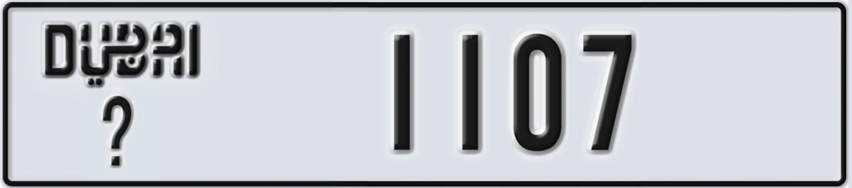 UAE License Plate Dubai @ 1107