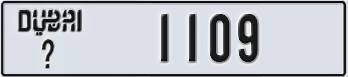 UAE License Plate Dubai @ 1109
