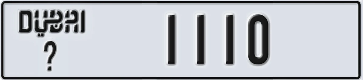 UAE License Plate Dubai @ 1110