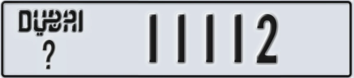 UAE License Plate Dubai @ 11112