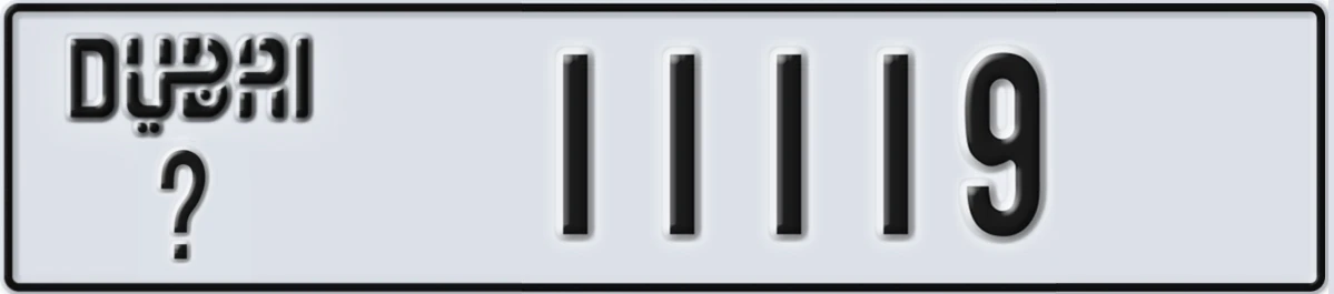 UAE License Plate Dubai @ 11119