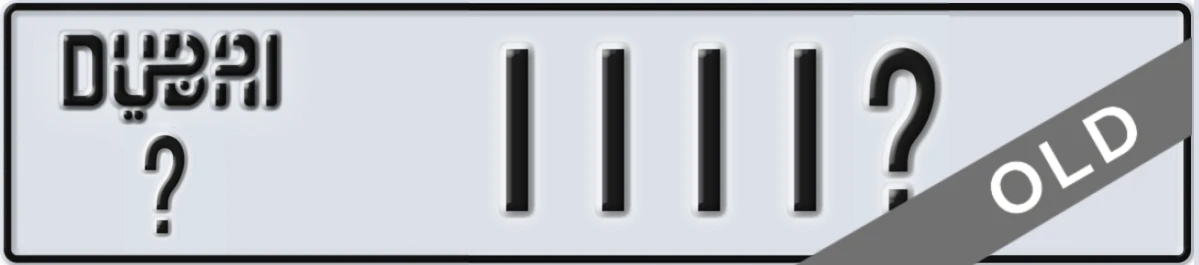 UAE License Plate Dubai X 1111X