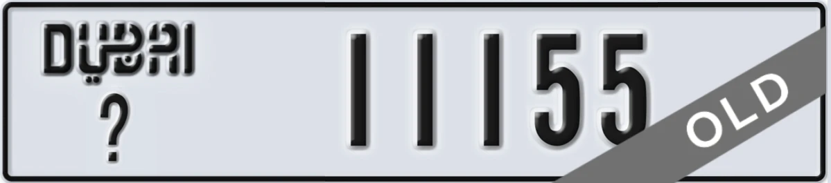 UAE License Plate Dubai X 11155