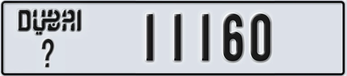 UAE License Plate Dubai @ 11160