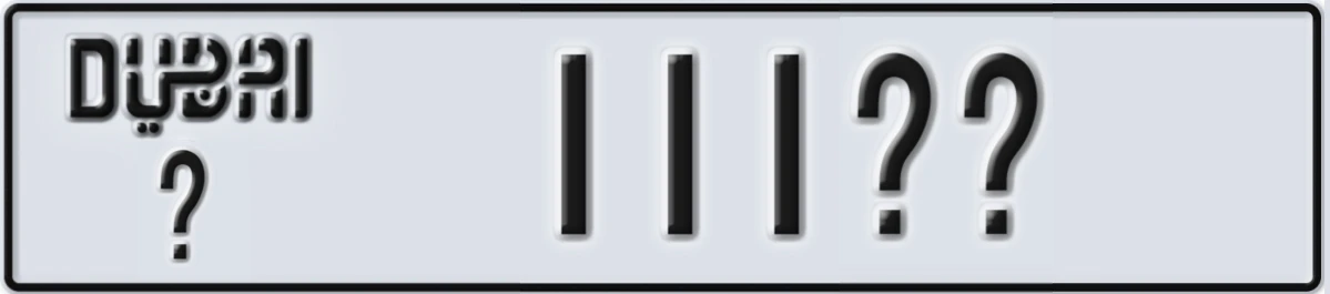 UAE License Plate Dubai X 111XX
