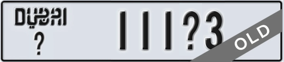 UAE License Plate Dubai X 111X3