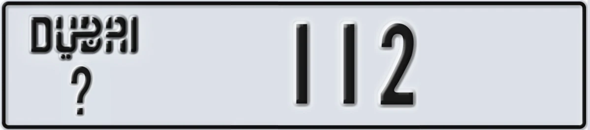 UAE License Plate Dubai @ 112