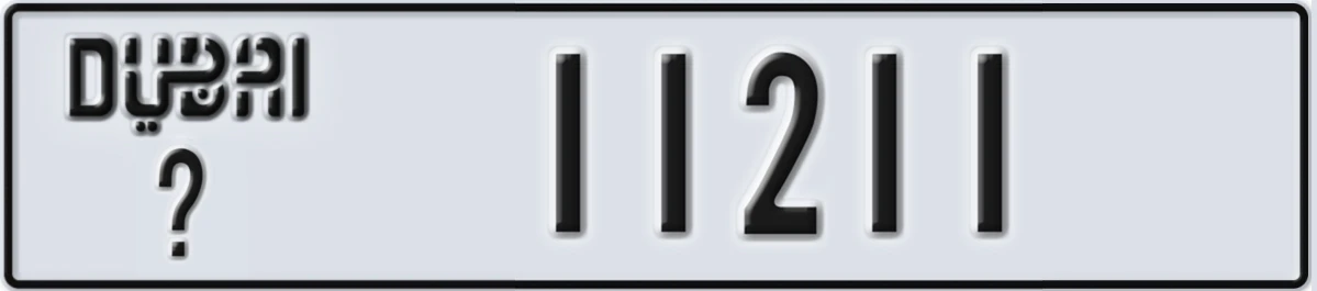 UAE License Plate Dubai @ 11211