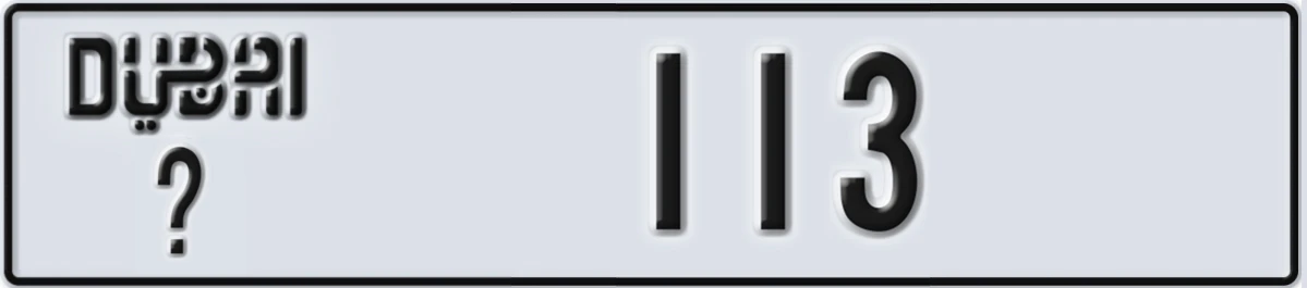 UAE License Plate Dubai @ 113