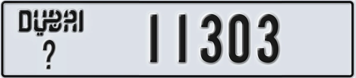 UAE License Plate Dubai @ 11303