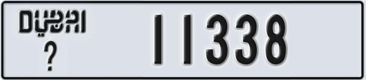 UAE License Plate Dubai X 11338