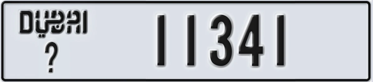 UAE License Plate Dubai X 11341